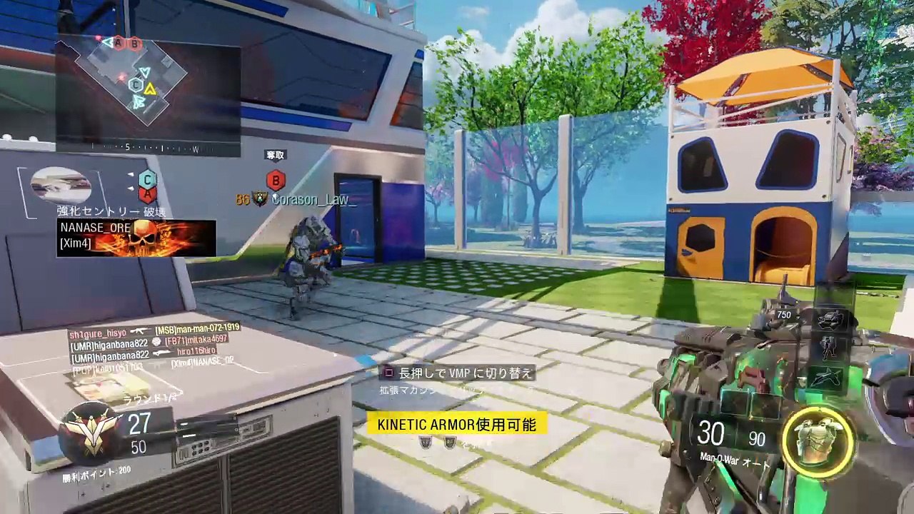 Call of Duty®: Black Ops III_いもるとこんな感じ