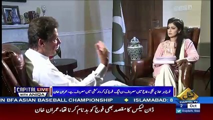 Capital Live With Aniqa – 2nd October 2017