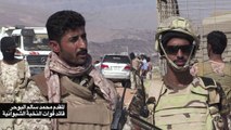 القوات الحكومية اليمنية تعزز سيطرتها على محافظة شبوة