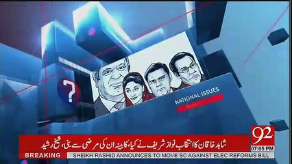 Ho Kya Raha Hai - 2nd October 2017