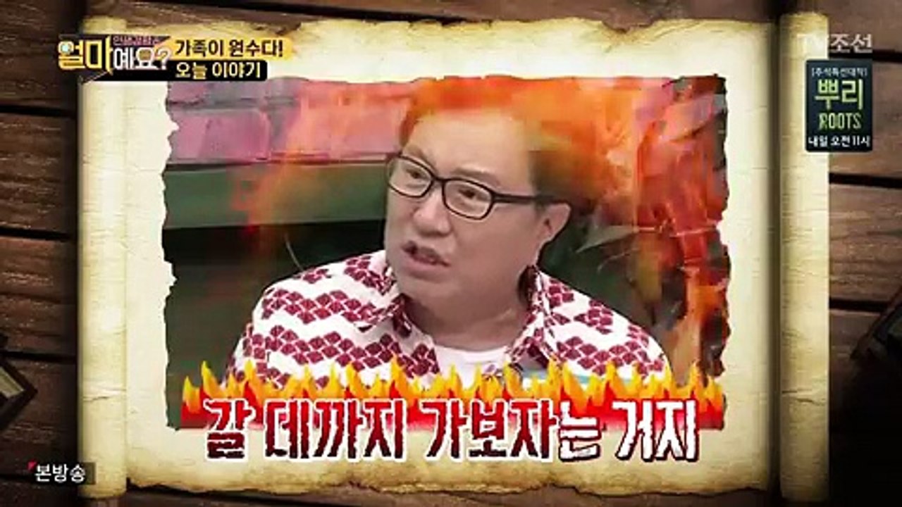 얼마예요.E02.171002 -1