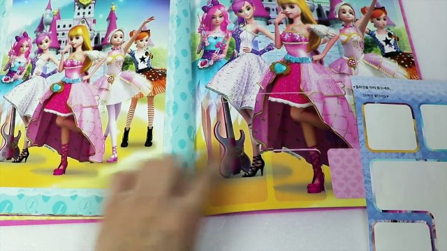 뽀로로 겨울왕국 엘사 시크릿 쥬쥬 색칠공부 색칠놀이 스티커 놀이북 색칠북 색칠하기 ! 인기 동요 상어 가족 디즈니 공주 장난감 놀이 인형놀이 그림 그리기 | 보라미TV Borami