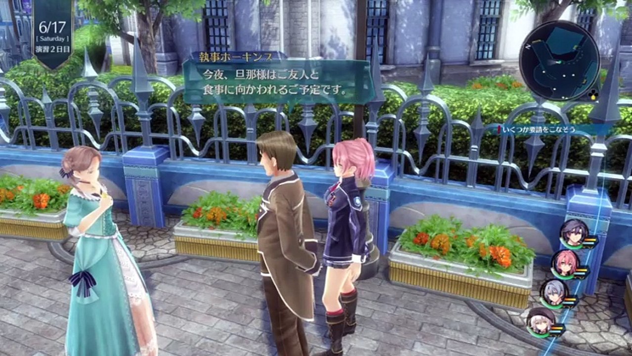 閃の軌跡3 (15)