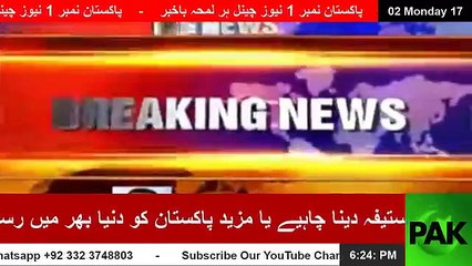 Fawad Chaudry Nay Maryam Nawaz Ko uskay baap ki Oqat Yaad Dila Di- plus news