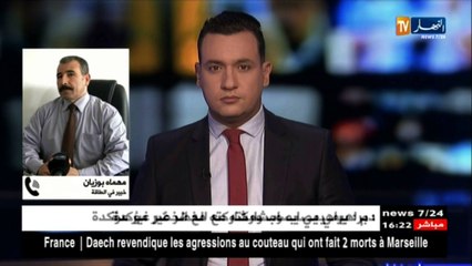 هذا ما قاله خبير في الطاقة حول إستغلال الغاز الصخري