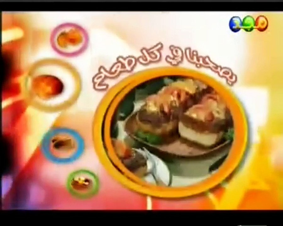 هم هم قمحا كان و صار طحينا - نشيد أطفال