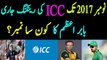 ICC Latest Top 10 batsman ranking octobe_november after india vs australia 2017