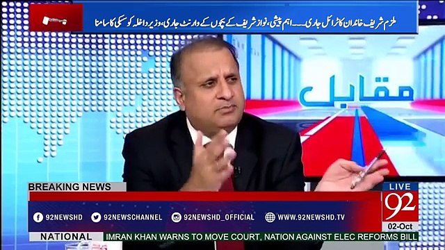 Mahmood Khan Achakzai compare Nawaz Sharif with Zulfiqar Ali Bhutto