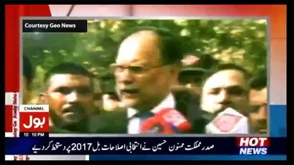 Aisay Nahi Chalay Ga With Aamir Liaquat – 2nd October 2017
