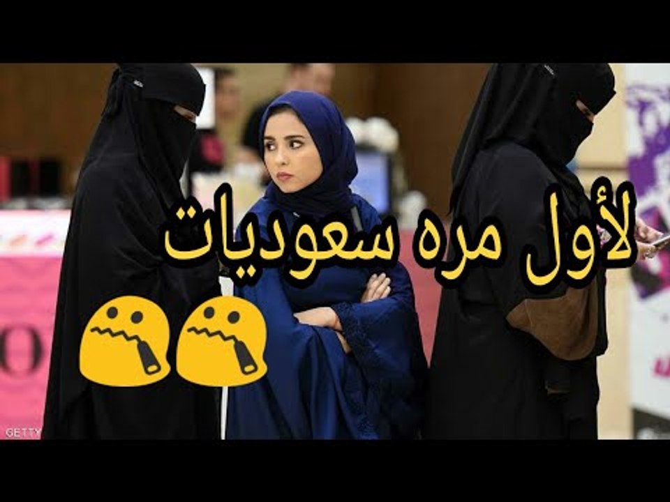 لأول مرة.. سعوديات في مهنة المراقبة الجوية
