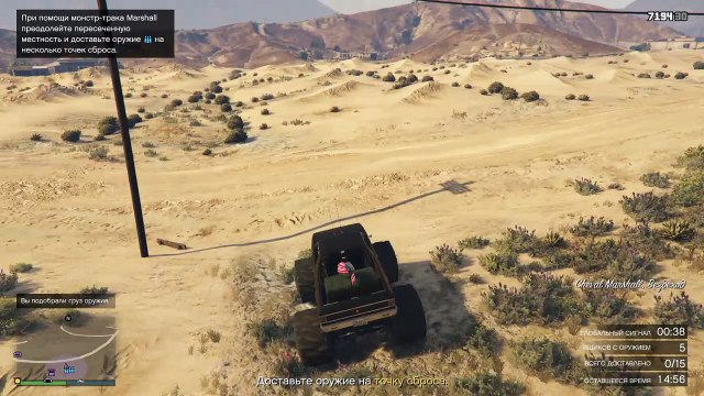 GTA online - продажа Оружия из БУНКЕРа, S13 gunrunning (13)