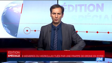 Syrie: 8 membres du Hezbollah tués par un drone