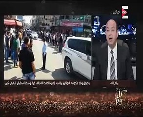 عمرو أديب: مسئول مصرى رفيع المستوى سيتواجد باجتماعات حكومة الوفاق الفلسطينية