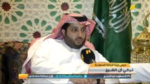 تركي آل الشيخ: ولي العهد وجه بأن يشاهد المواطن السعودي الدوري مجانا