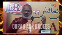 انڈین ہندو پنڈت (اسکالر )  حضرت محمد ﷺ کی زندگی بیان کرتے ہوئے اور  حضرت محمد ﷺ کو آئیڈیل بتاتے ہوئے .... ہر مسلمان یہ ویڈیو ضرور شئر  کرے گا