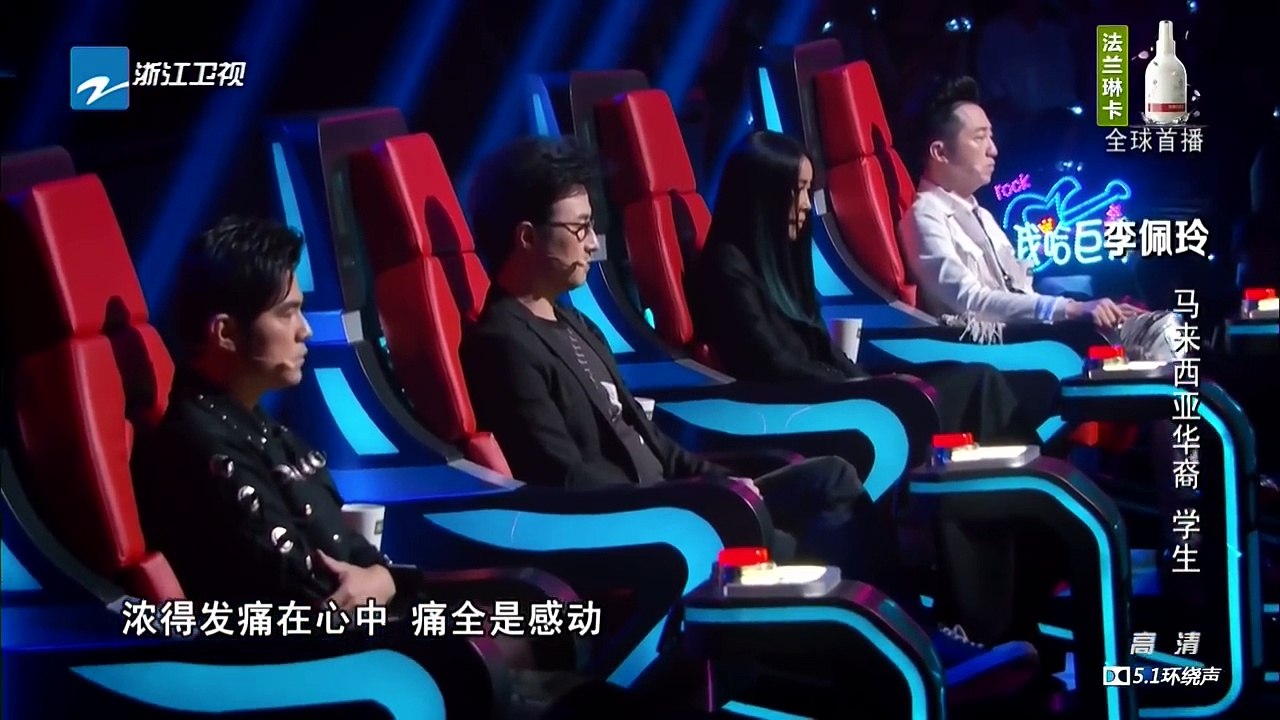 【单曲纯享版】李佩玲《心有独钟》《中国新歌声》第1期 SING!CHINA EP.1 20160715【浙江卫视官方超清1080P】那英战队