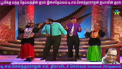 T M Soundararajan Legend  &  Singapore Chandira Mogan