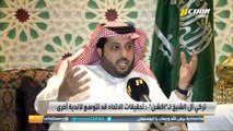 ولي العهد: المواطن يشاهد الدوري بالمجان.. وتركي آل الشيخ يعفي رئيس الرائد والاتحاد مع إدارته بسبب شبهة تزوير مالية