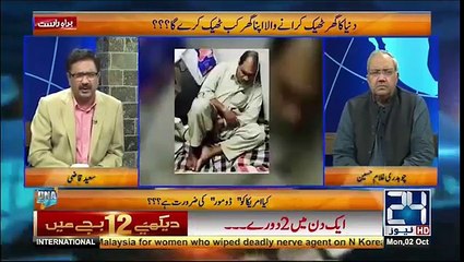 Saeed Qazi about Punjab Govt Performance