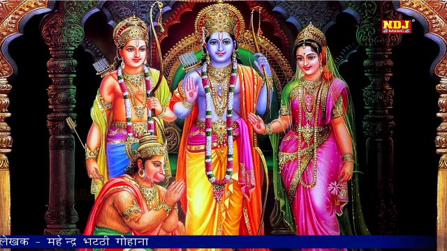 #New Haryanvi Balaji Bhajan # Bhakti Song # बालाजी के मन में राम बसते #Popular Balaji Bhajan 2017-yRzUpB8rSkA