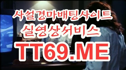 온라인 경마사이트 , 인터넷 경마사이트 , TT69쩜ME 경륜예상지