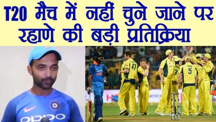 India vs Australia T20I : Ajinkya Rahane reacts on being dropped | वनइंडिया हिंदी