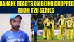 India vs Australia T20I : Ajinkya Rahane opens up about being dropped | Oneindia News