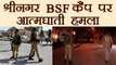 Jammu & Kashmir: BSF camp attacked by terrorist, three Jawans injured | वनइंडिया हिंदी
