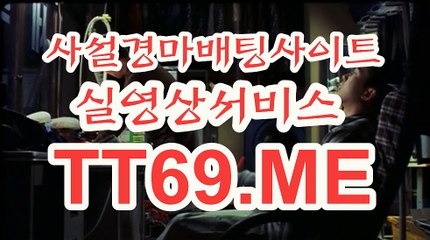 에이스경마정보지 , 경마예상사이트 , TT 69 . Me 사설경마