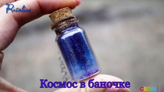 КОСМОС В БАНОЧКЕ ❤ Мастер-класс ❤ Эпоксидная смола Cernit ❤ Краски Darwi Glass