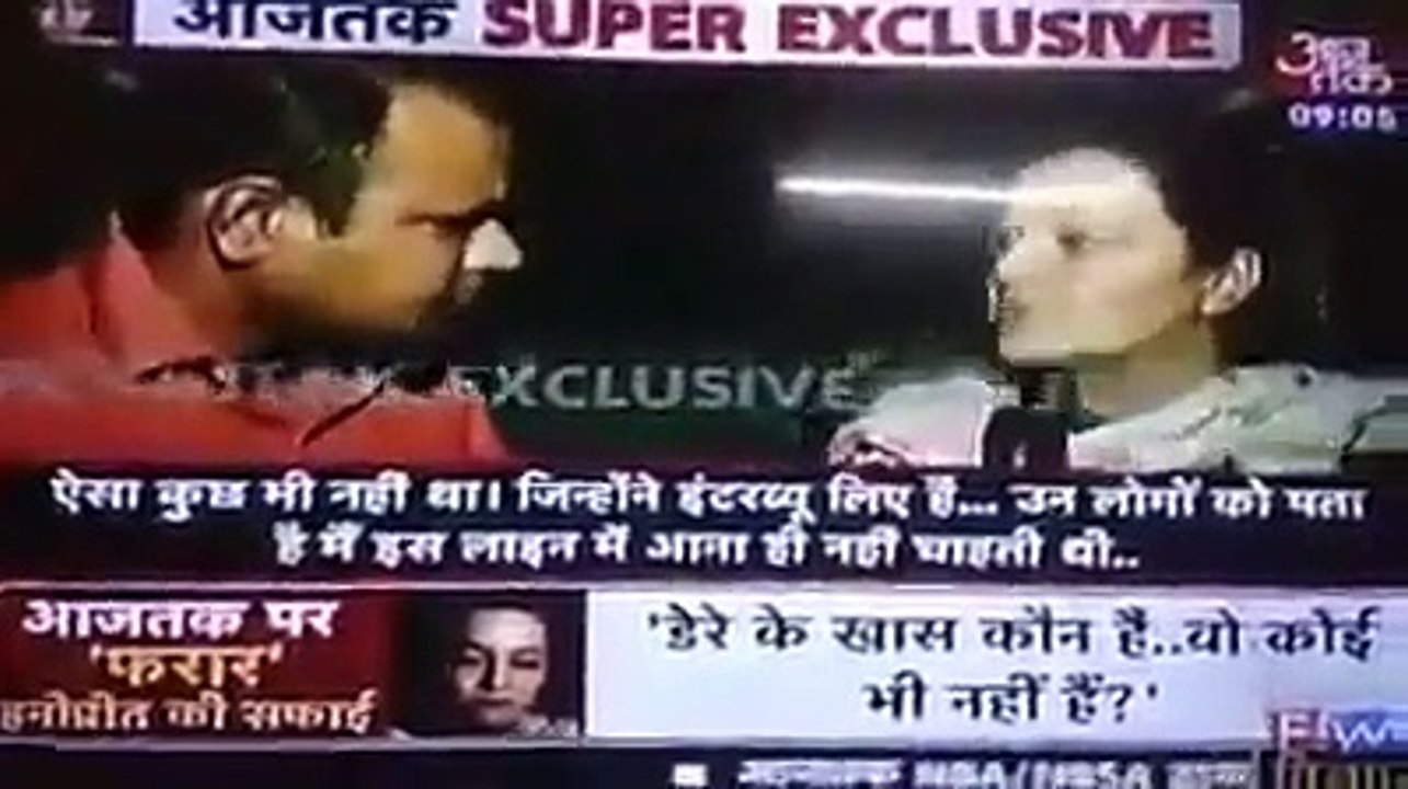 honeypreet found