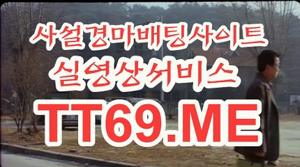 에이스경마정보지 , 경마예상사이트 , TT69점ME 스크린경마