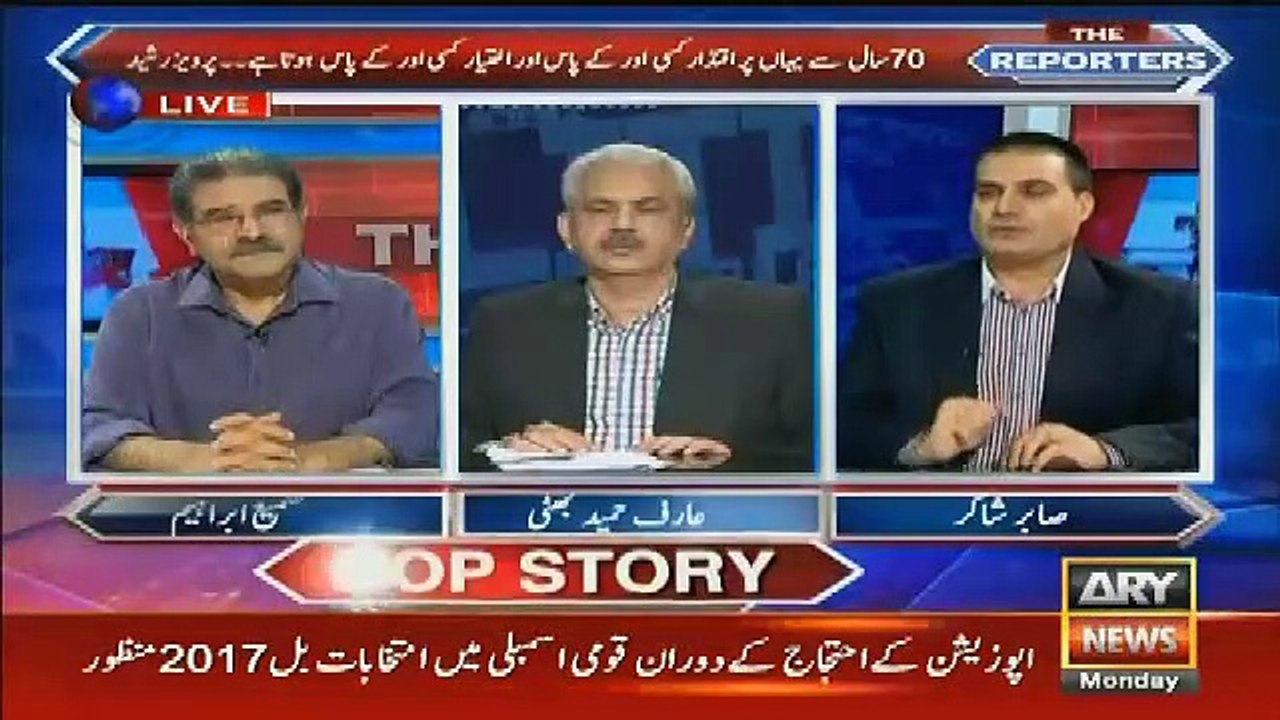 PMLN Kia Kar Rahi hai amendment