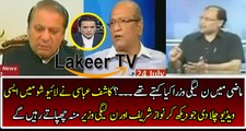 Kashif Abbasi Played An Old Clip of PML-N Ministers