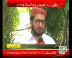 News report about the Urs Mubarak of Shuhada e Karbala A.S being held at Shrine of Hazrat Sultan Bahoo R.A.