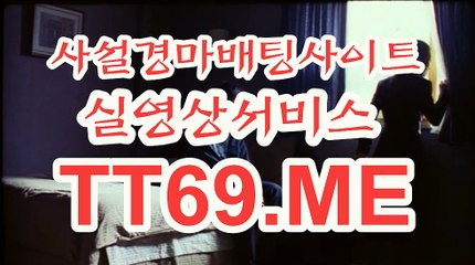 에이스경마정보지 , 경마예상사이트 , TT69점ME 인터넷경마