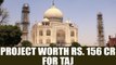 UP government to invest Rs 156 crore on Taj Mahal and surrounding areas | Oneindia News