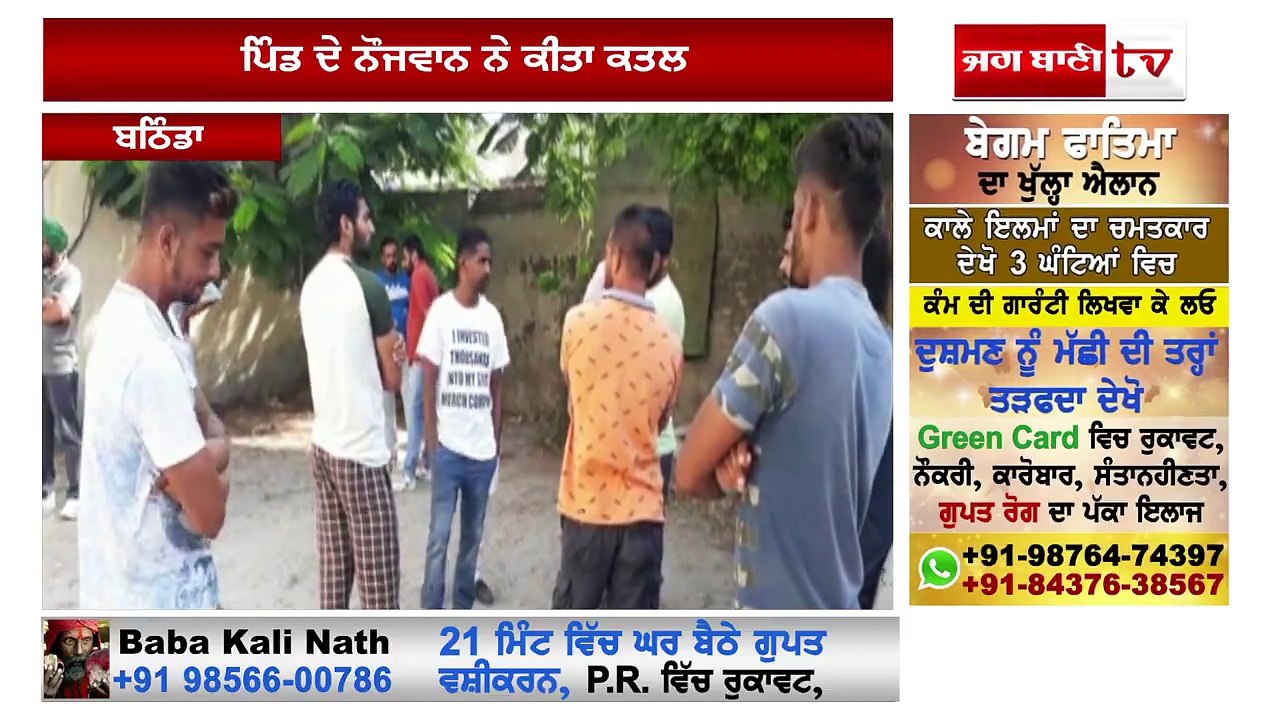 kabaddi playr mudar