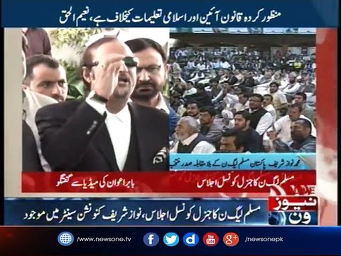 Ahsan Iqbal addresses Convention Centre, Islamabad