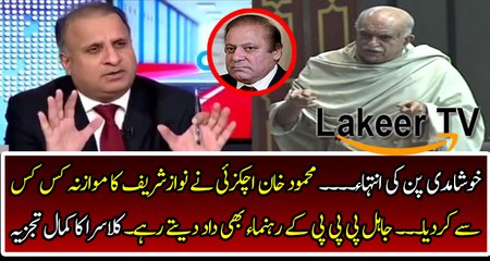 Brilliant Analysis By Klasra Over Speech of Mahmood Khan Achakzai