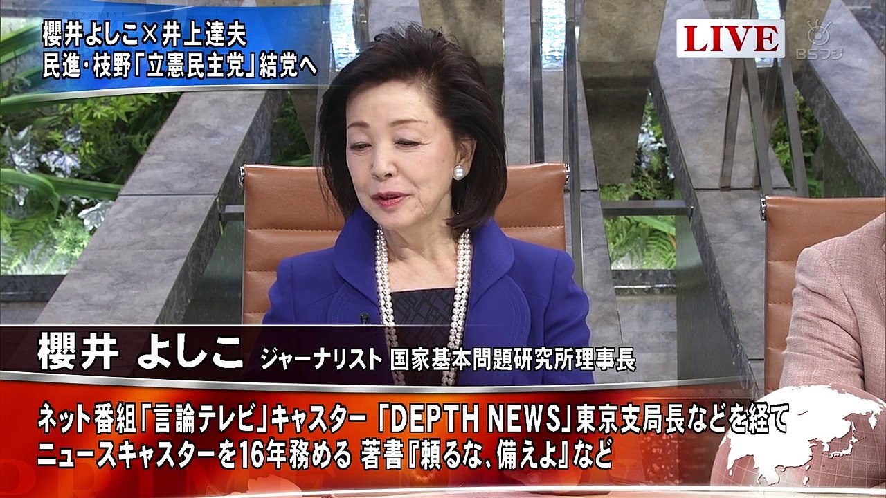 プライムニュース 171002_1