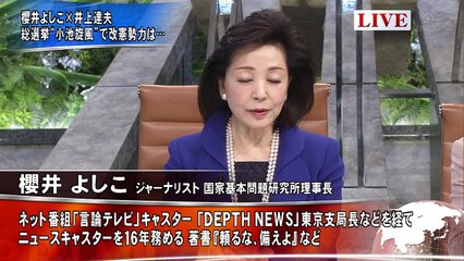 プライムニュース 171002_2