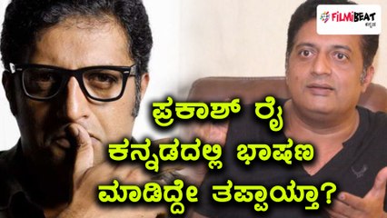 Prakash Raj, Kannada Actor lashed out at Prime Minister Narendra Modi | Filmibeat Kannada