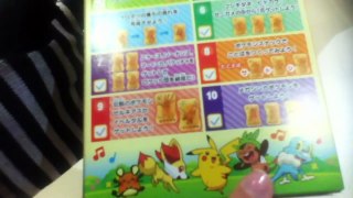 Pokémon Tohato Salad Snack & Pokémon Pikachu Grape Gum