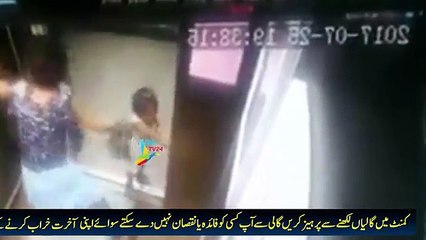 Take Care Of Kids In Elevator