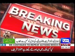 aaj hum ne halaat badalne ki koshish na ki tou Pakistan bhi humhe maaf nahi keray ga - Nawaz Sharif