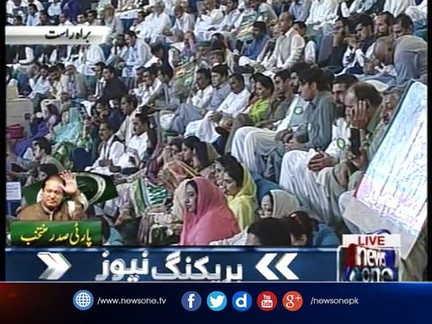 PM Shahid Khaqan addresses Convention Centre, Islamabad