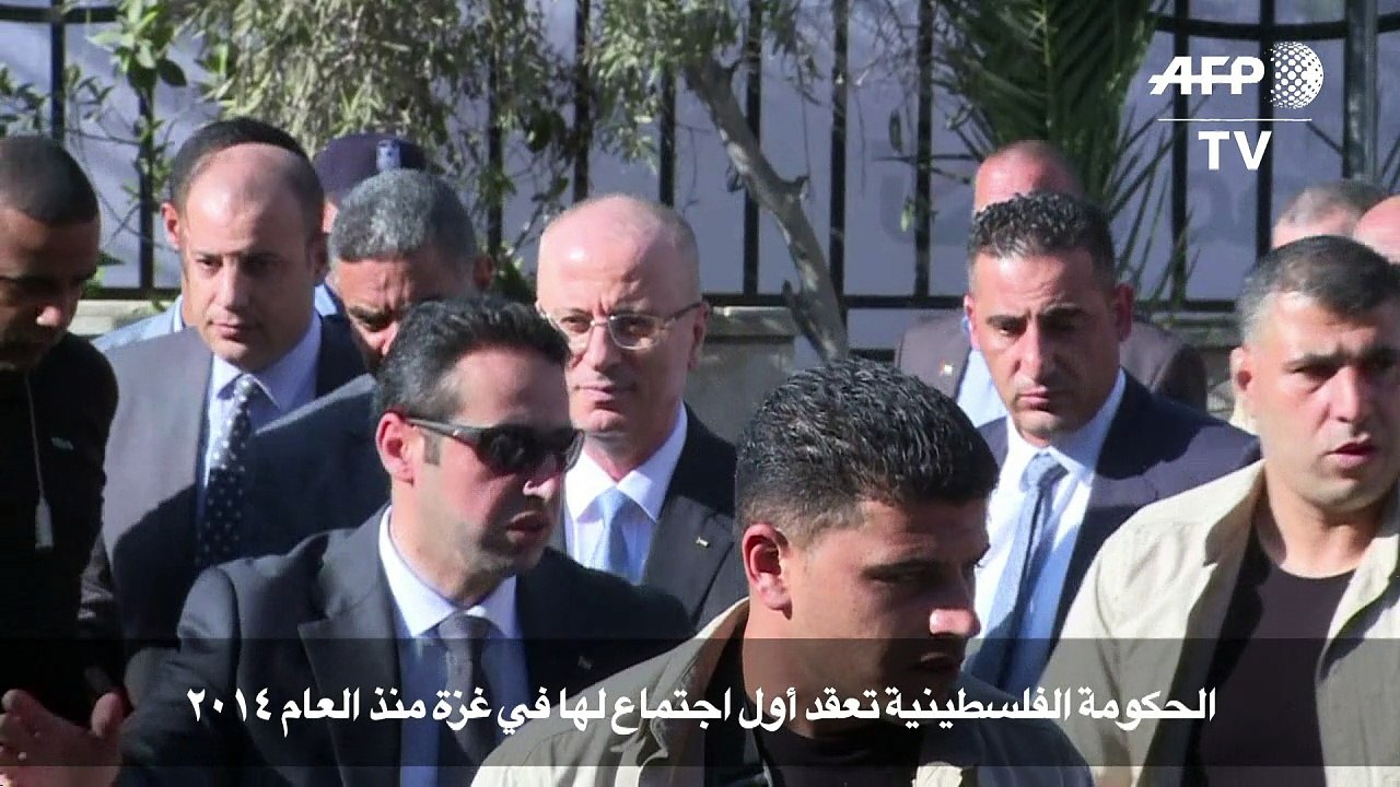الحكومة الفلسطينية تعقد أول اجتماع لها في غزة منذ العام 2014