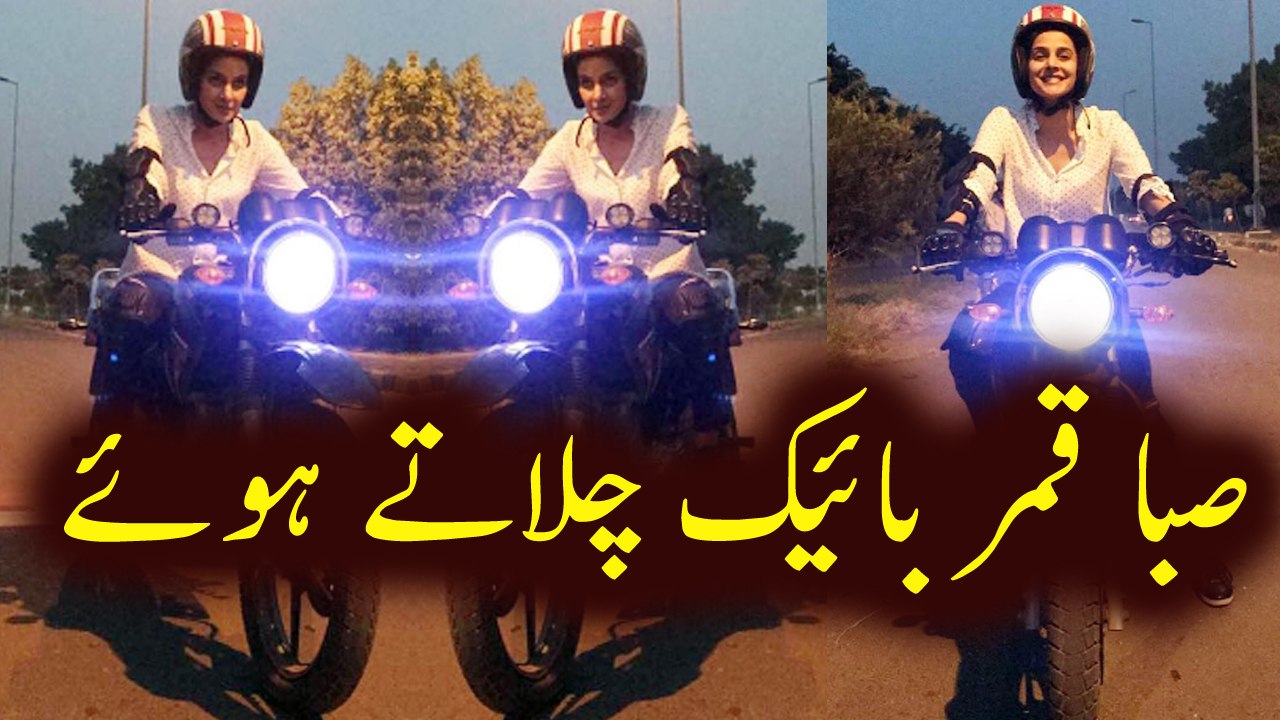 Saba Qamar Bike Video