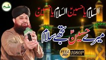 Mere hussain tujhe salam by owais raza qadri , 2017 New Naat HD